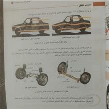 سرویس