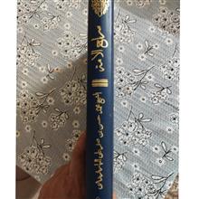 سراج