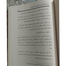 سراج