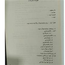 اصول