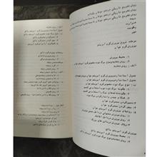 اصول