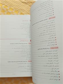 آموزش