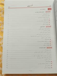آموزش