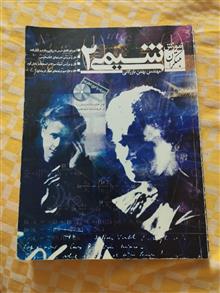 آموزش