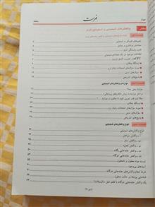 آموزش