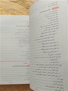 آموزش
