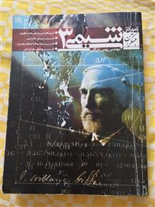 آموزش