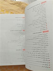 آموزش