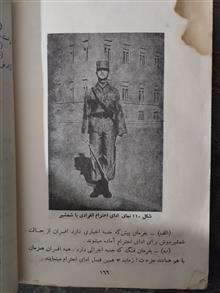 مشق