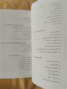 مقررات
