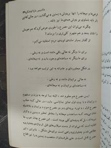 شعر