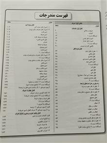 عربی