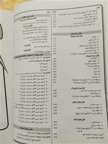 عربی