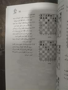 آموزش