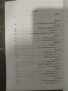 آموزش