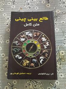 طالع