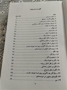 طالع