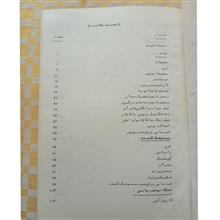 مکانیک