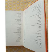 مکانیک