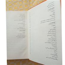 مکانیک