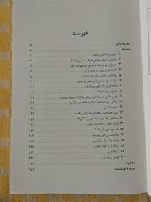 بنویس