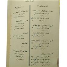 ریاضیات