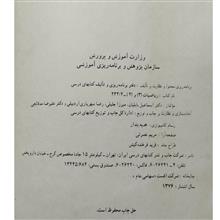 ریاضیات