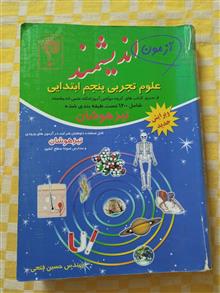 علوم
