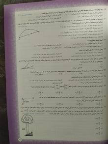 فیزیک