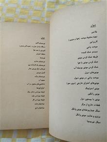 موتورها
