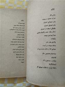 موتورها