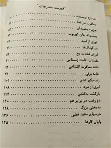 جزیره