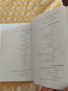 تاریخ