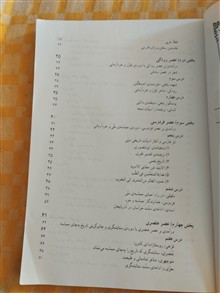 تاریخ