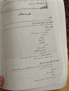 تاریخ