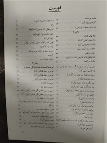 تدریس