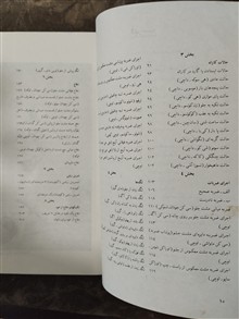 تدریس