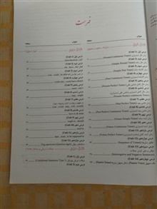 زبان