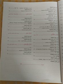 زبان
