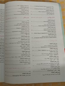 زبان