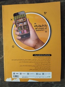 پیک