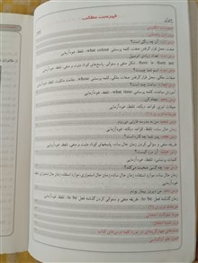 گام