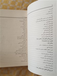 ریاضیات