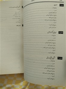 فیزیک
