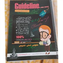 شیمی