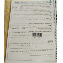 شیمی