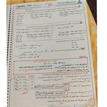شیمی