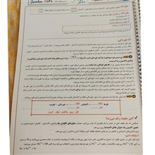 شیمی