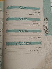 جمع