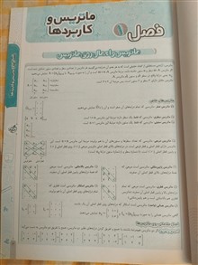 جمع